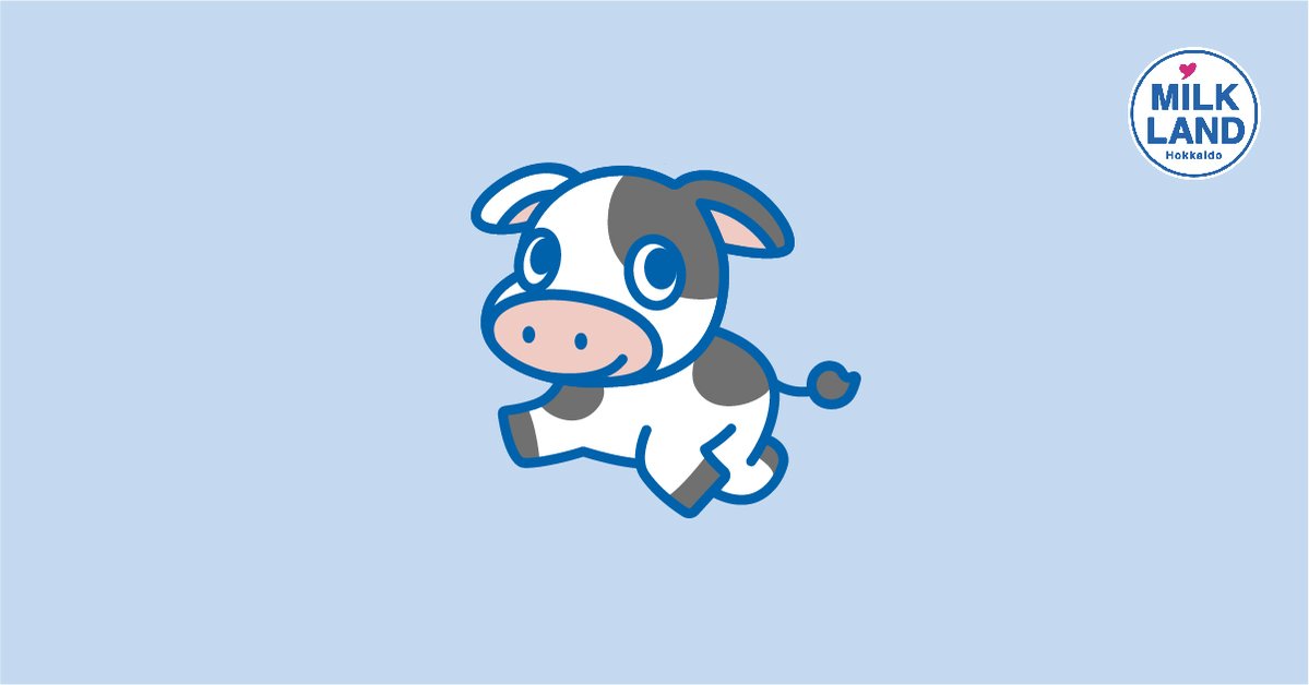 はじめまして
ぼくたちは、ミルクのおいしさ、やさしさで北海道を盛り上げたい～という強い想いから、このミルクランド王国を建国したの！✨
みんなに最高のミルクを届けるのが私たちの使命だモ～！
いっしょに王国を作っていこう！👑🥛♡

#ミルクランド王国 #ミルクランド北海道
#モモリー