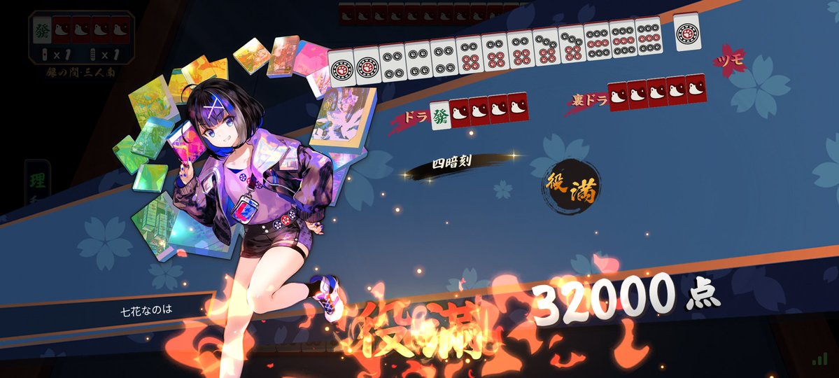 七花なのは🏵️V (@nanoha7787) / Posts / X