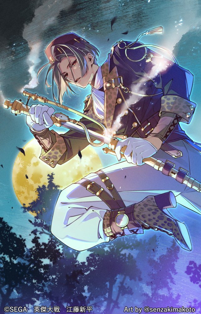 株式会社セガ様の「英傑大戦」にて、 『島津豊久』（バサラカード