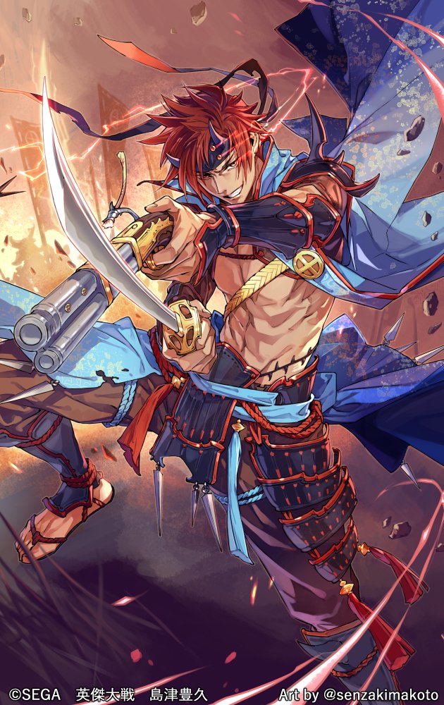 株式会社セガ様の「英傑大戦」にて、 『島津豊久』（バサラカード