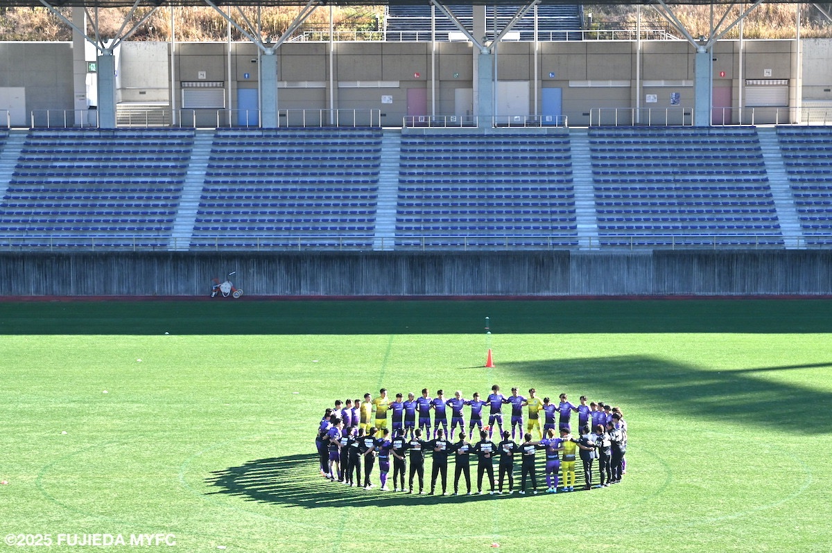 fujiedamyfc_pr's tweet image. 📢 | 2026シーズン始動日 トレーニング公開のお知らせ！

🕰️ 2026年1月5日（月）10:00～12:00　※9:45開場
🏟️ 藤枝総合運動公園サッカー場（静岡県藤枝市原100）

▼ 見学ルールなど詳細　⚠️必ず事前にご確認ください
myfc.co.jp/news/20251223/…

皆さまのご来場をお待ちしています！

#藤枝MYFC