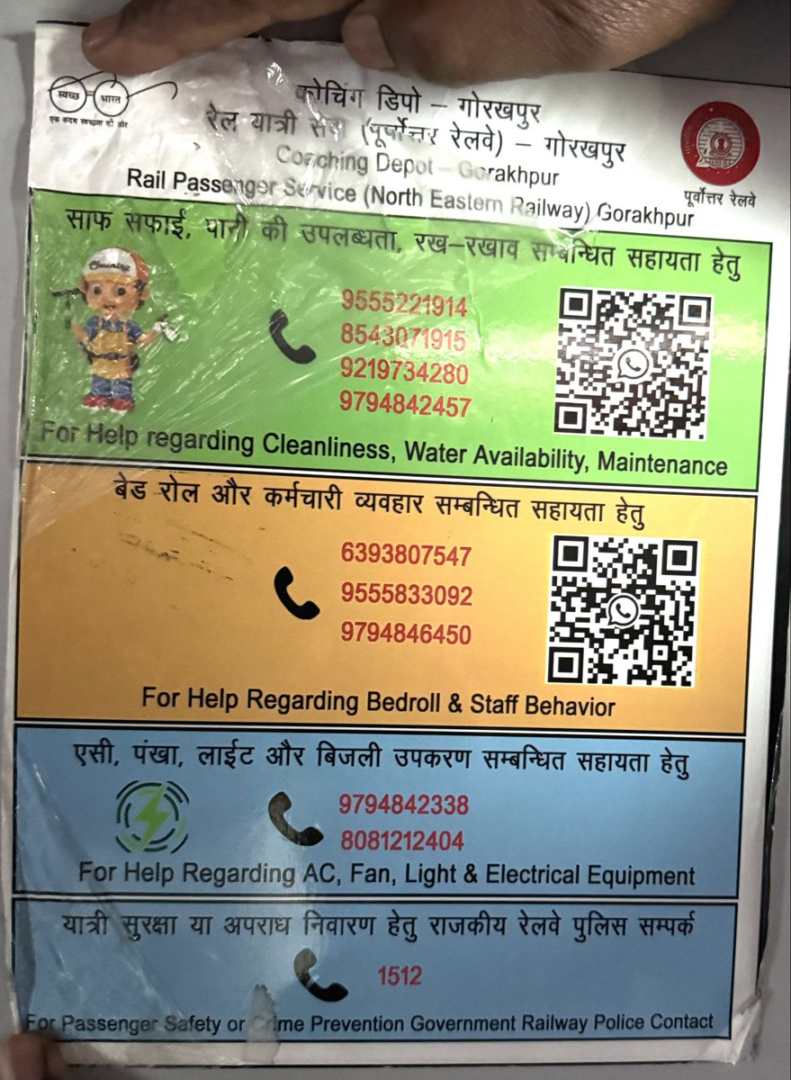 Anil Srivastava tweet media