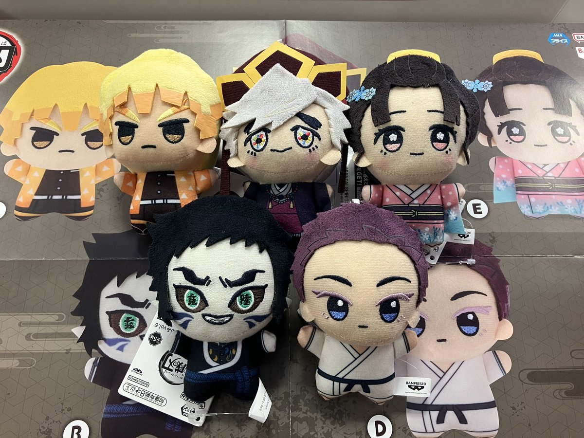 ちびぐるみ&ぷちマスコット&BIGぬいぐるみ等、アニメまとめ売り110点 B獪岳】アニメ「鬼滅の刃」 ちびぐるみvol.6 オンラインクレーンゲーム