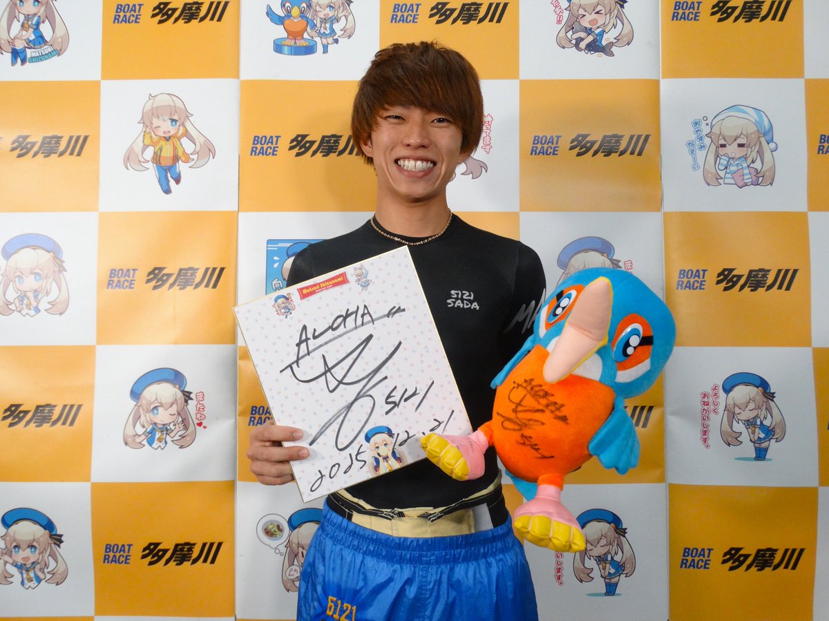 定松勇樹選手サイン入りTシャツ 定松勇樹選手サイン入りTシャツ