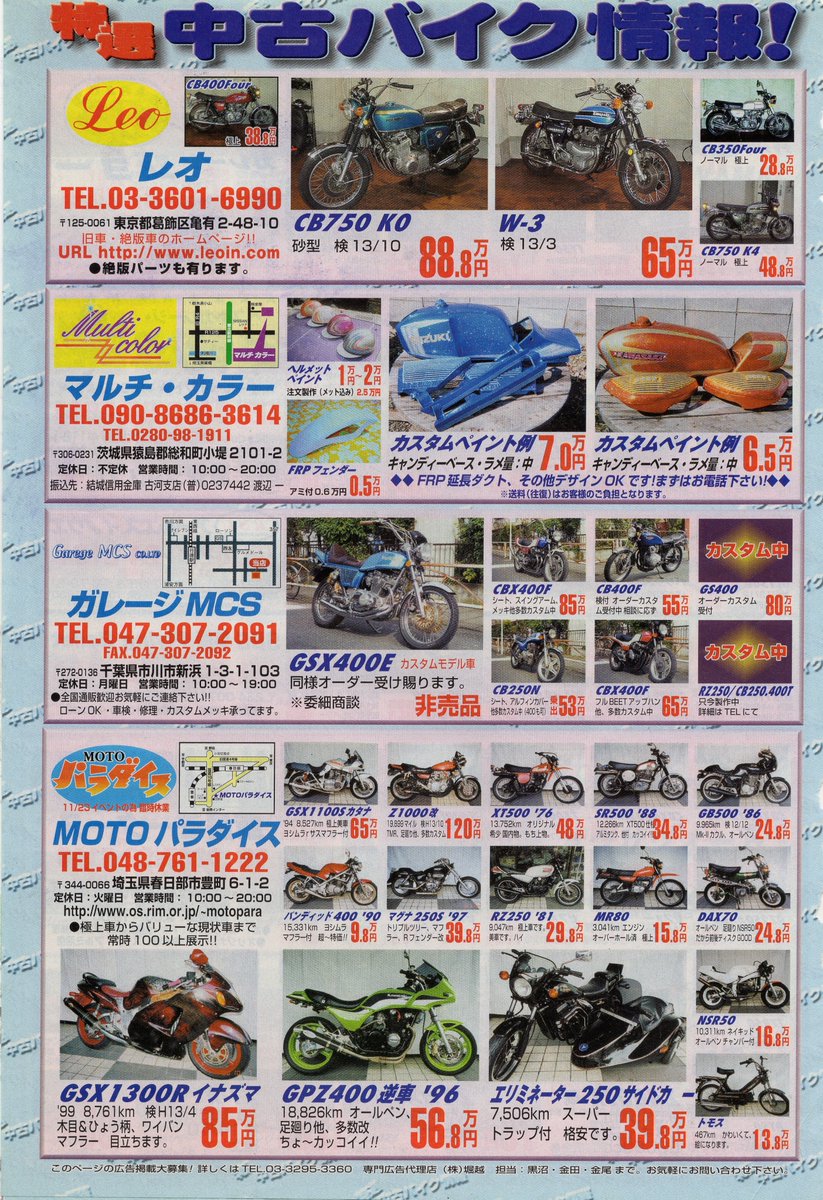 fukapory@NC2x (@fukapory) / Posts / X