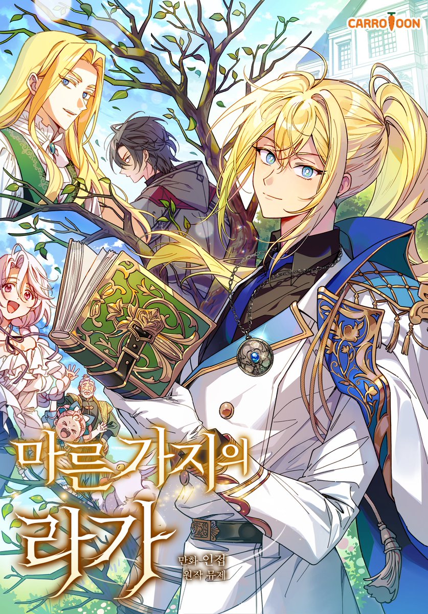 KW STORE👾 tweet media