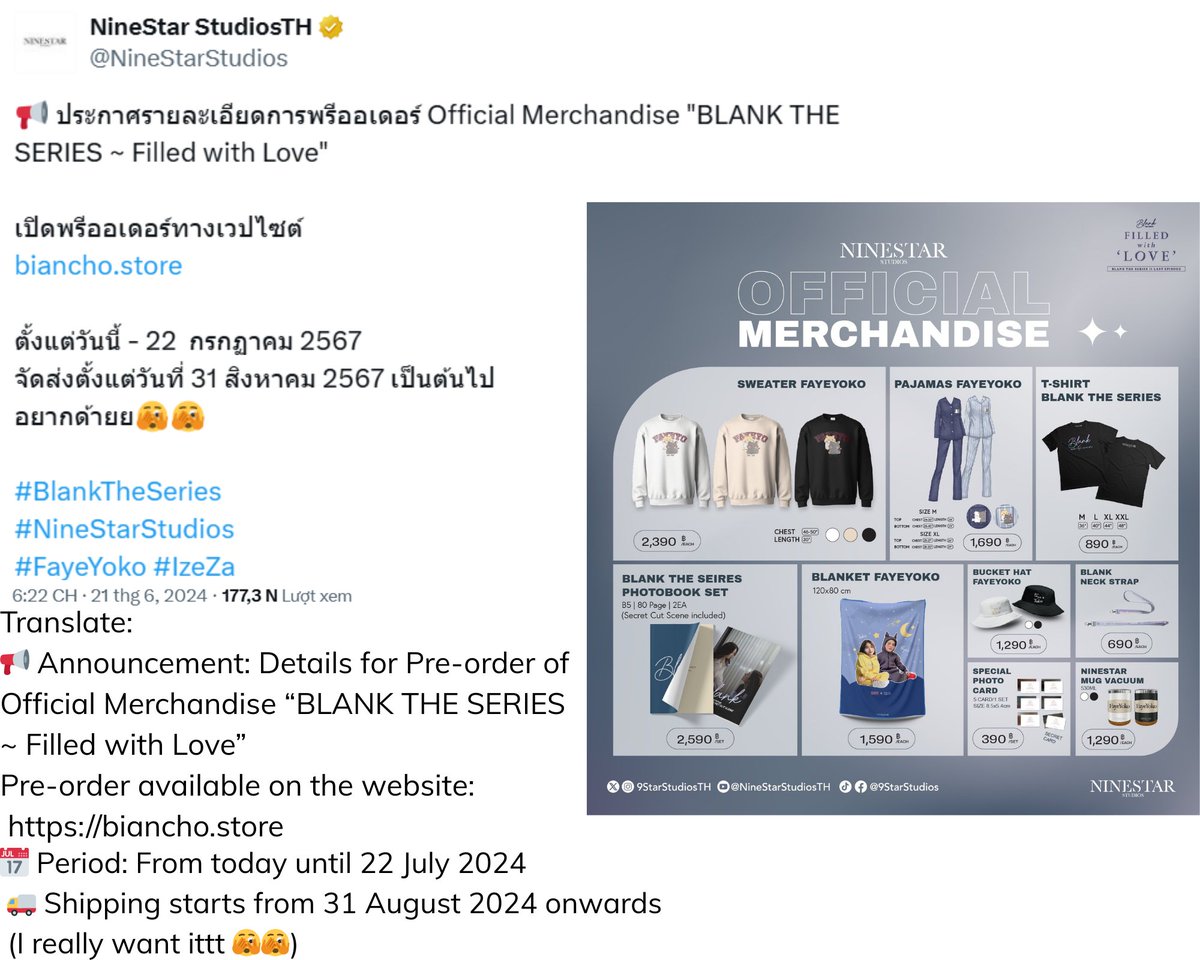 Future Star Securities is not erasing transaction history..xwh