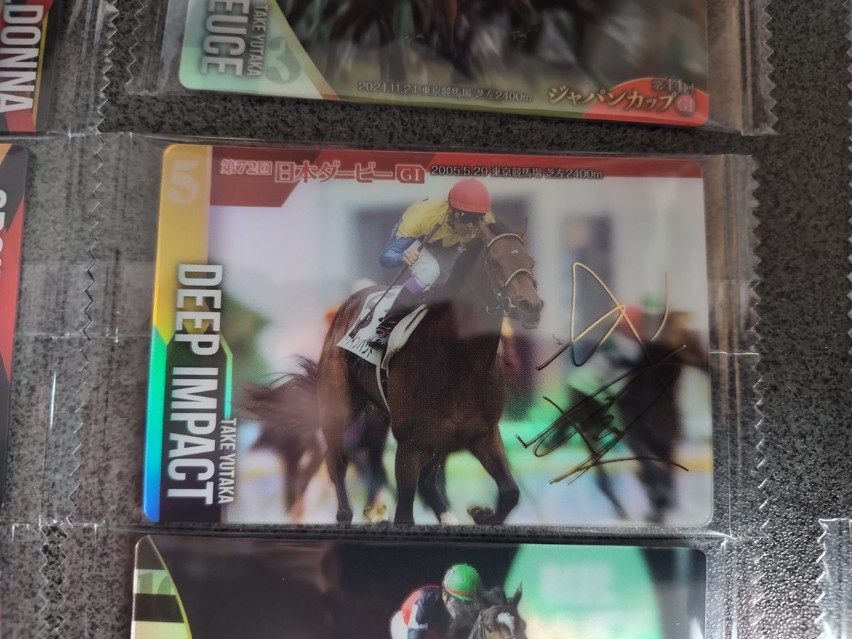 ふへへへへへ(≖ㅂ≖) 勝ち確 推しのドウデュースと武豊騎手出たし