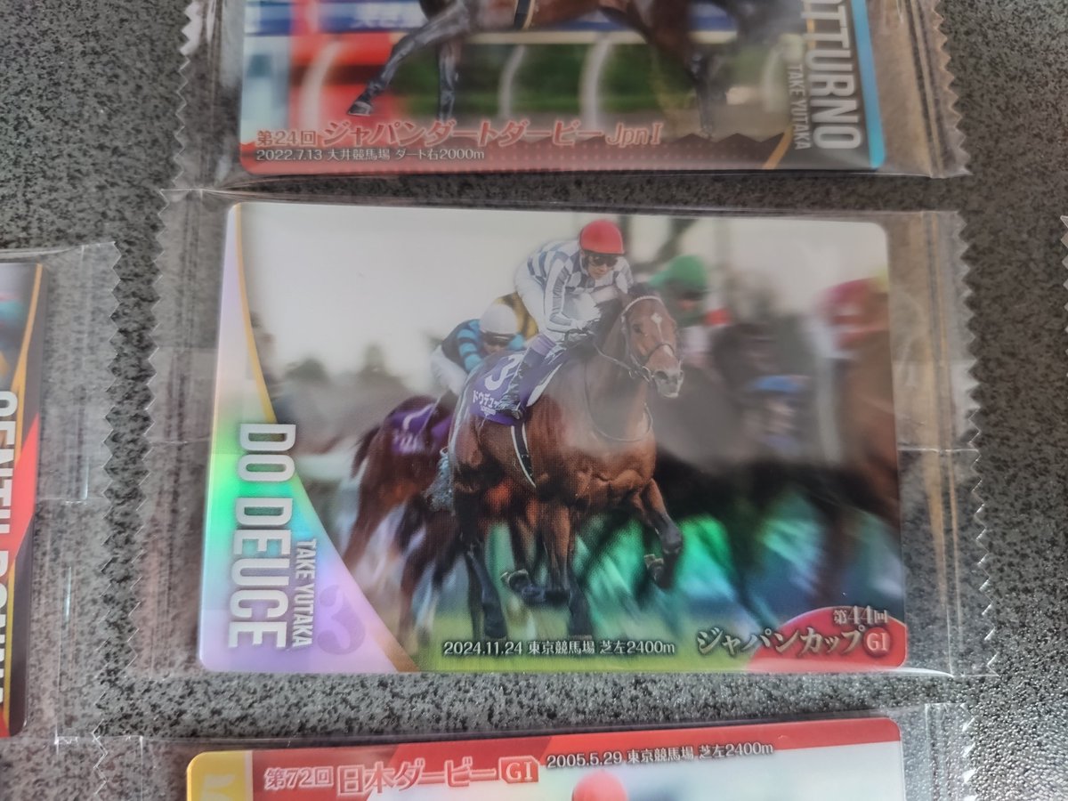 ふへへへへへ(≖ㅂ≖) 勝ち確 推しのドウデュースと武豊騎手出たし