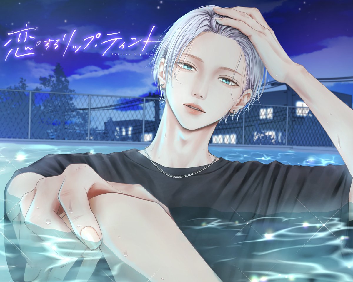 ✨発売中マーガレット02号✨ は巻頭カラーの第27話です！ 27.. | 楠