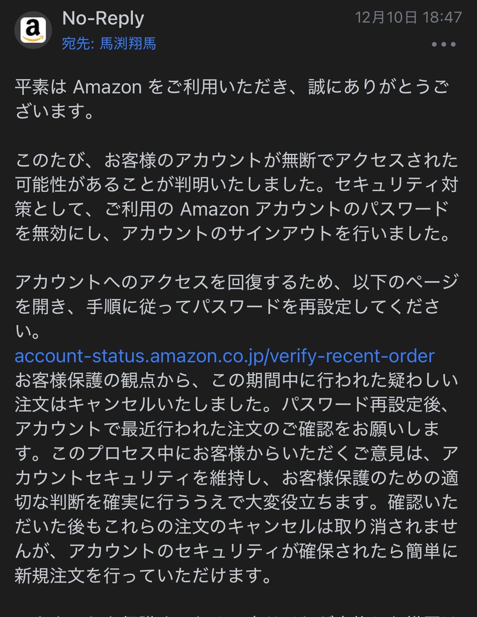 みんなマケプレのせいって言ってますが十中八九Amazonのせいだと思い