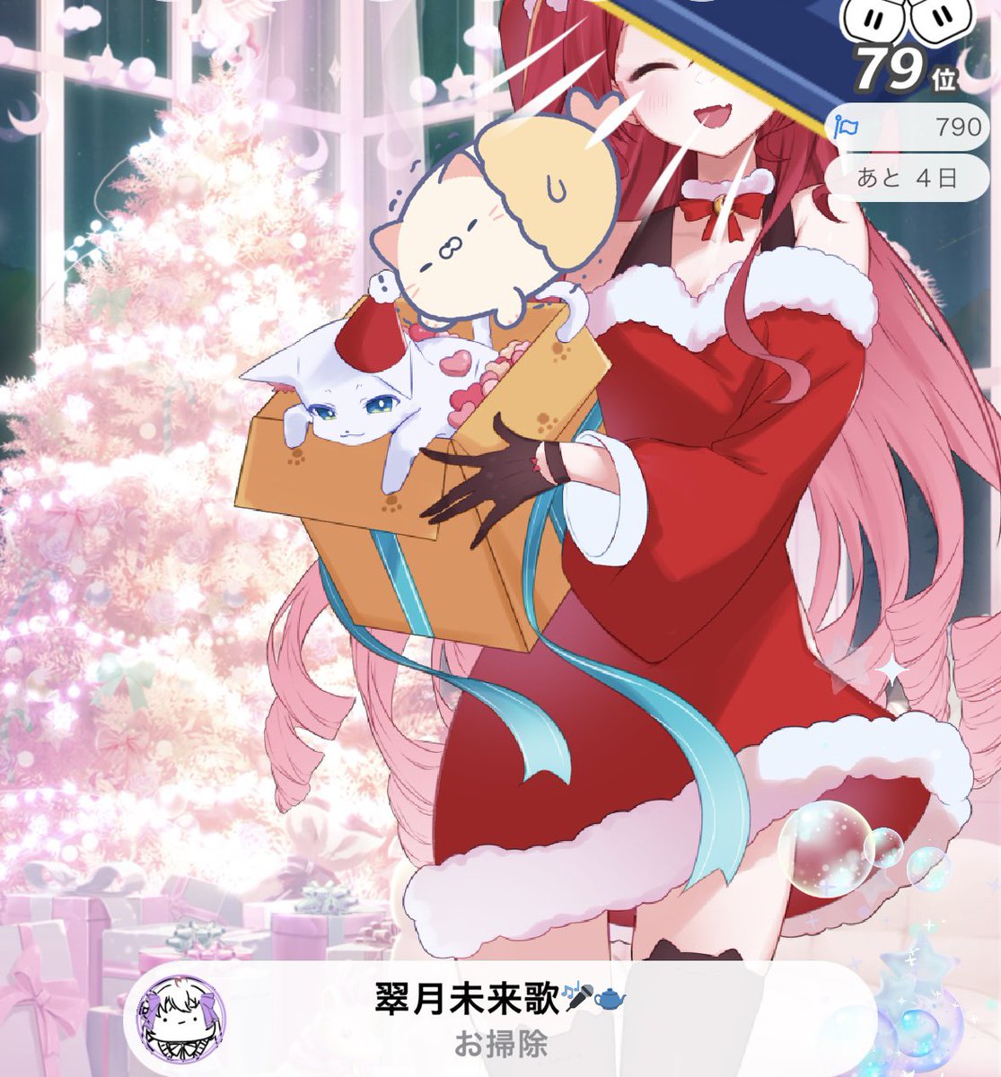 Post by 星月ななせ🍓💫 on X: 吸われたななせ