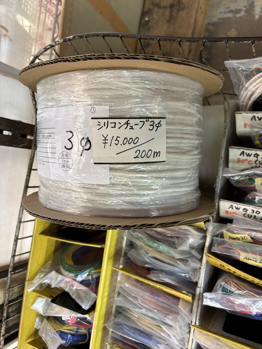 tigermusen's tweet photo. 閉店売りつくしセール
シリコンチューブ、イラックスチューブも表示価格より80%オフになります。
在庫サイズはお問い合わせください。 https://t.co/6IvOxBnfU9