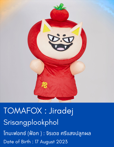 BB 🦊 ✨ 🍅 tweet media