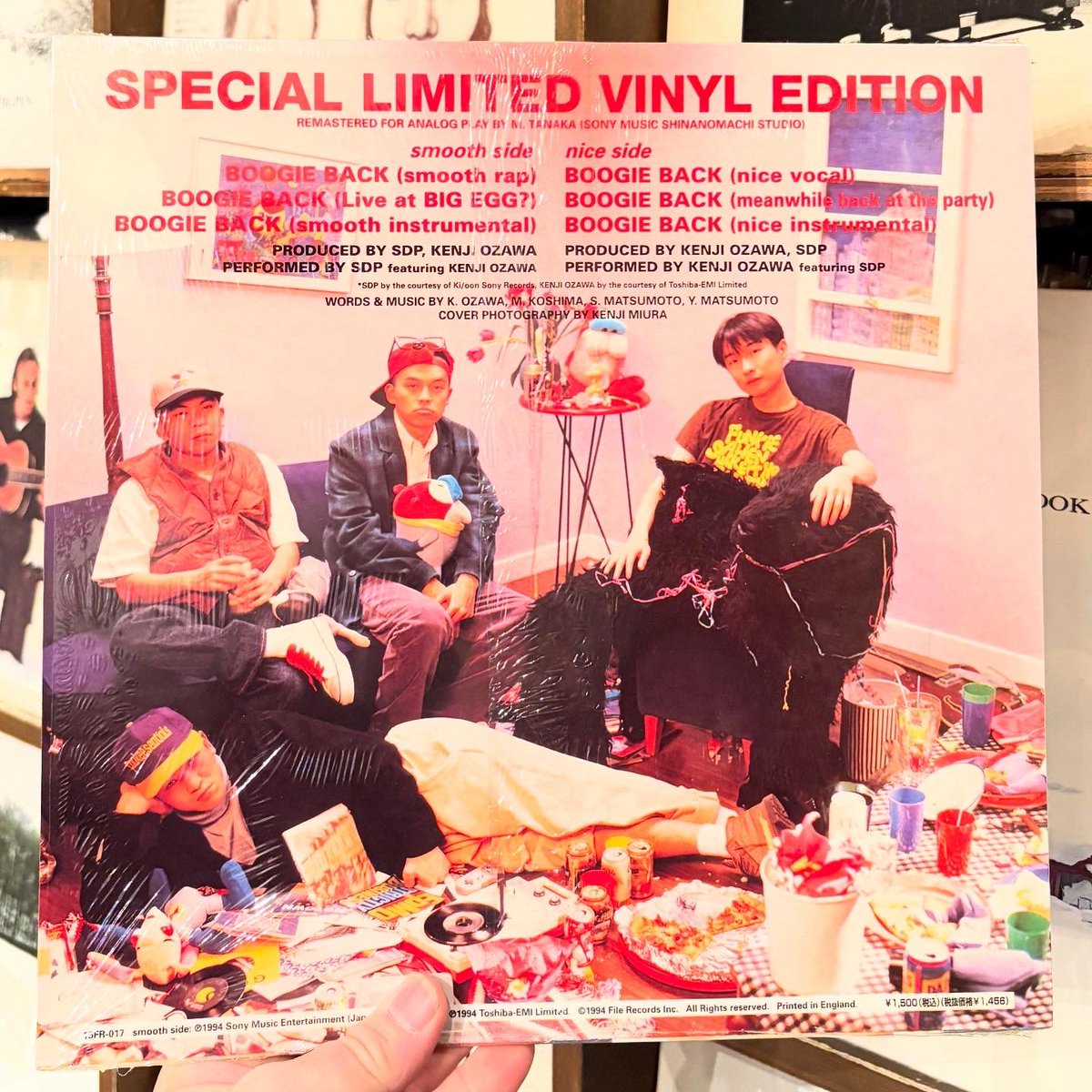 スチャダラパー & 小沢健二 / Boogie Back 今夜はブギーバック 12inch