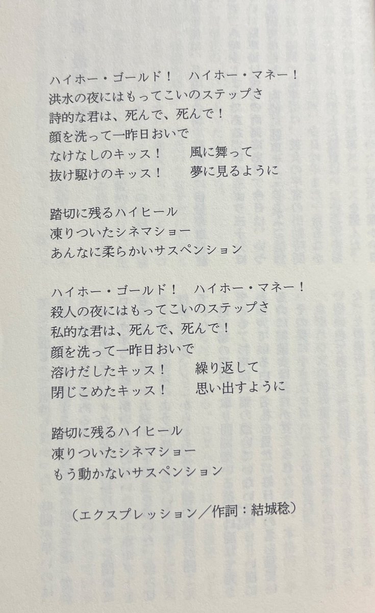 호테 (@ahorrorterror) on Twitter photo 