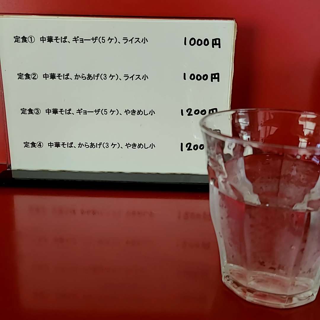 でらゆうげ❗️ みつ (@1221zidane803) / Posts / X