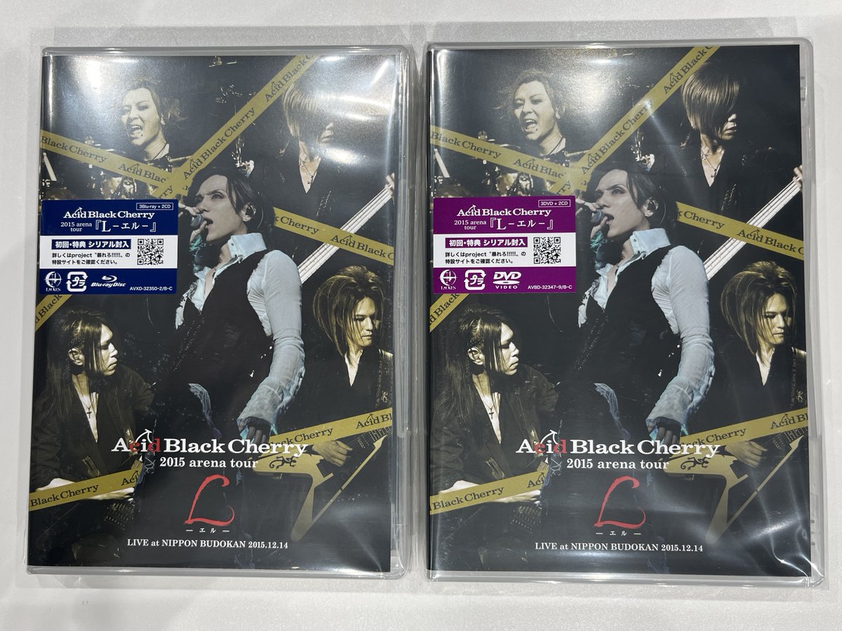 Ari Black Cherry 2015 arena tour L ポスター Acid Black Cherry/2015 arena tour L-エル-… Ari Black Cherry 2015