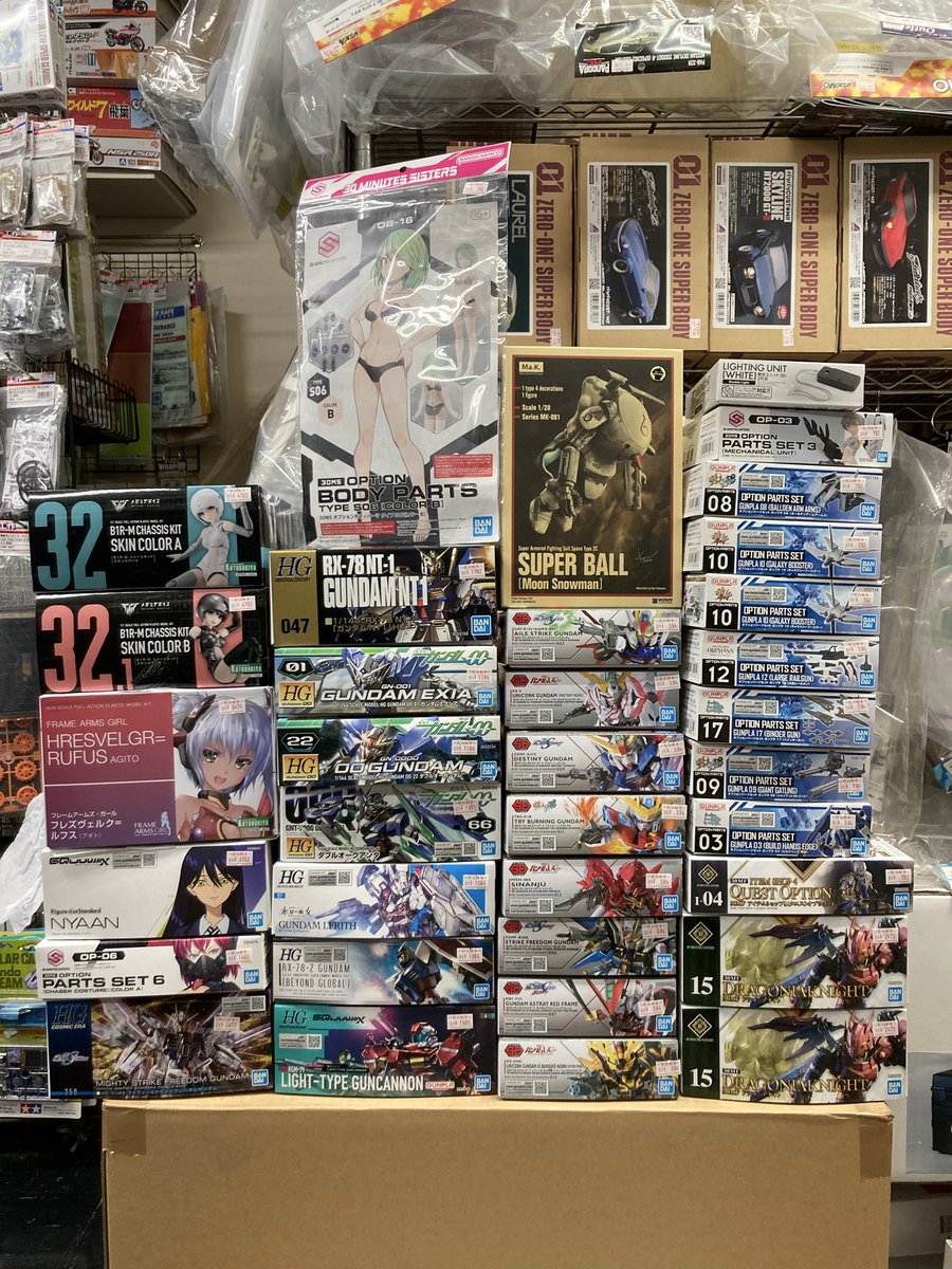 きりやん まとめ売り セット richsmile_astw103-b