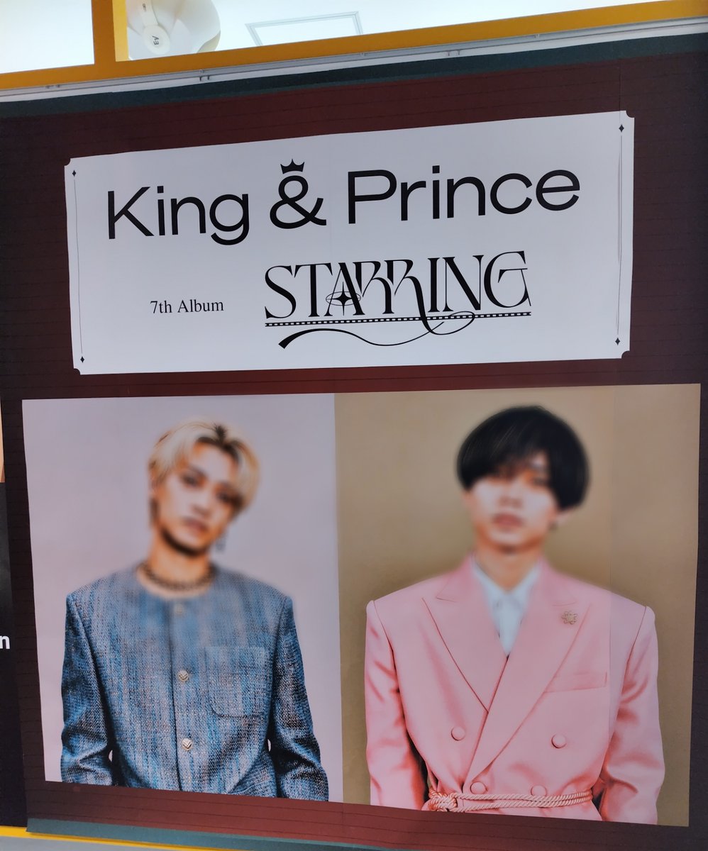 King&Prince②】 本日よりアルバム発売記念施策開催🌟 特大看板とソロ