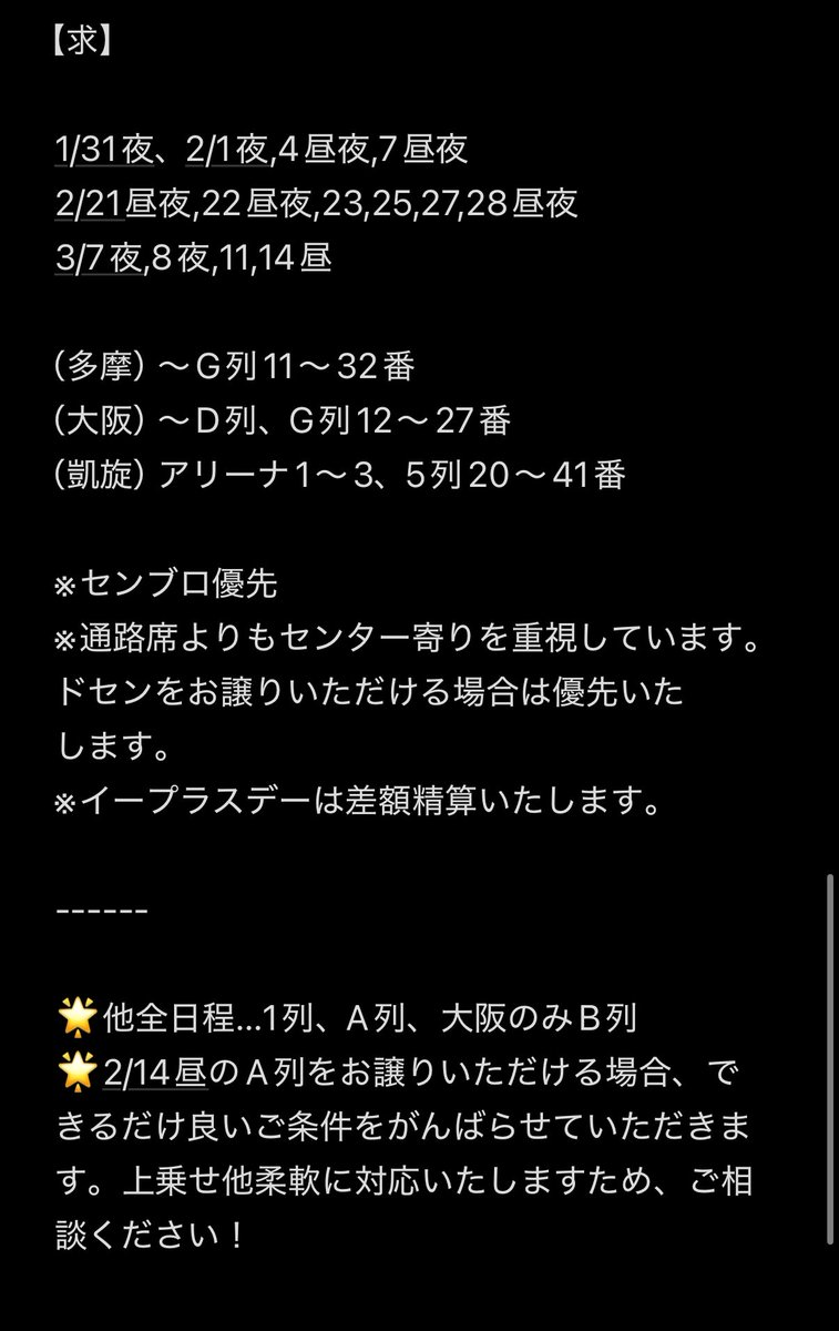 まき tweet media