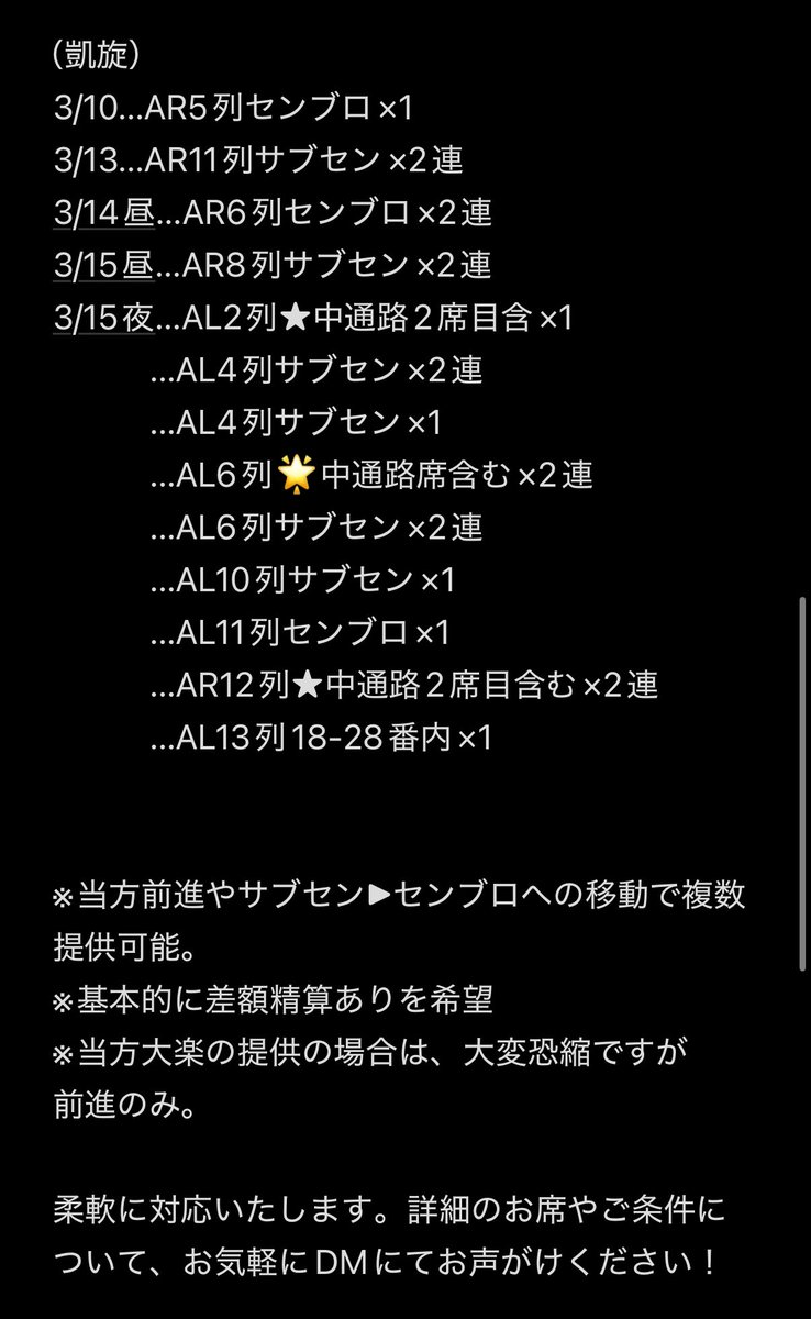 まき tweet media