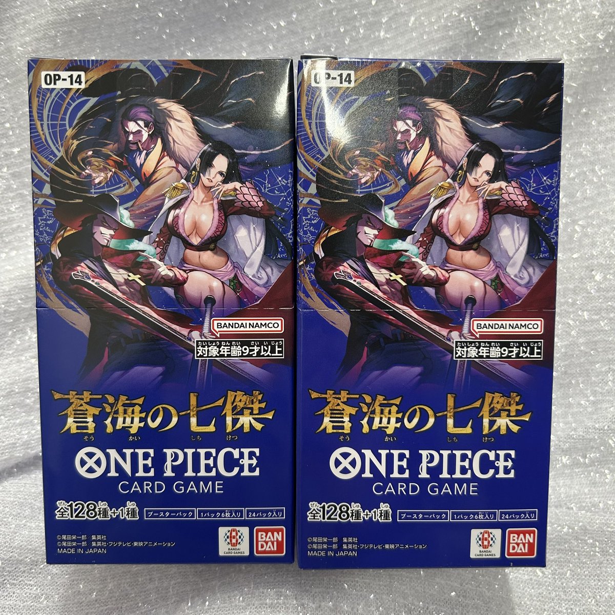 ワンピース 新品情報】 📣再入荷のお知らせ📣 ブースターパック ✓蒼海