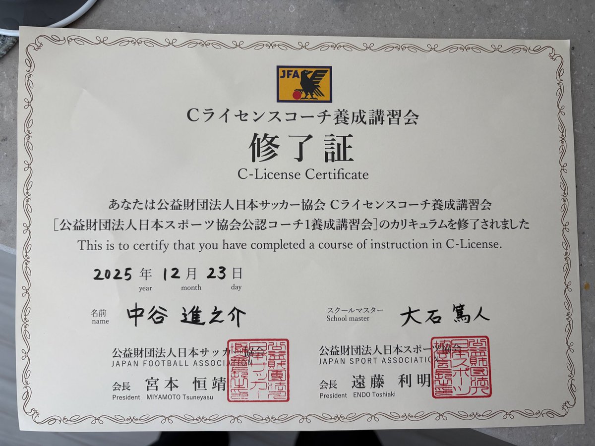 バンガアミーオの2025 (@X1078Xqh5GJlUBZ) / Posts / X