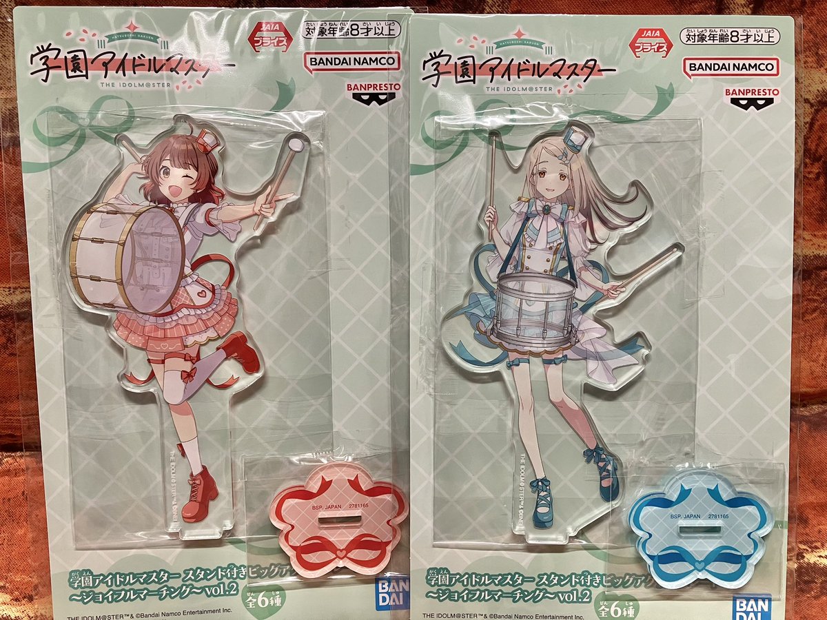 学マス アクリルプレート～ジョイフルマーチング～vol．1 vol