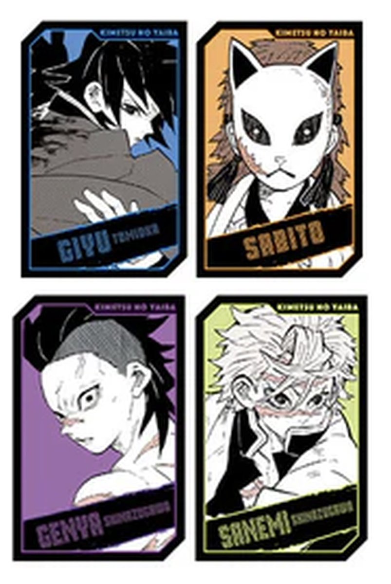 交換】 鬼滅の刃 キャラクターズホロカードコレクション 1弾 〘譲