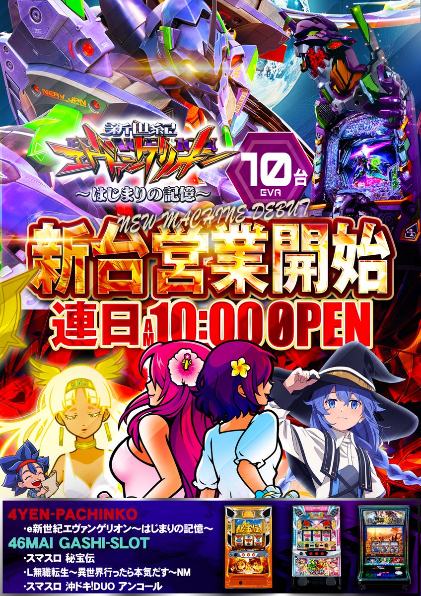 こんにちは！ 123長田店です！！ 皆さまのおかげで 長田店は1周年