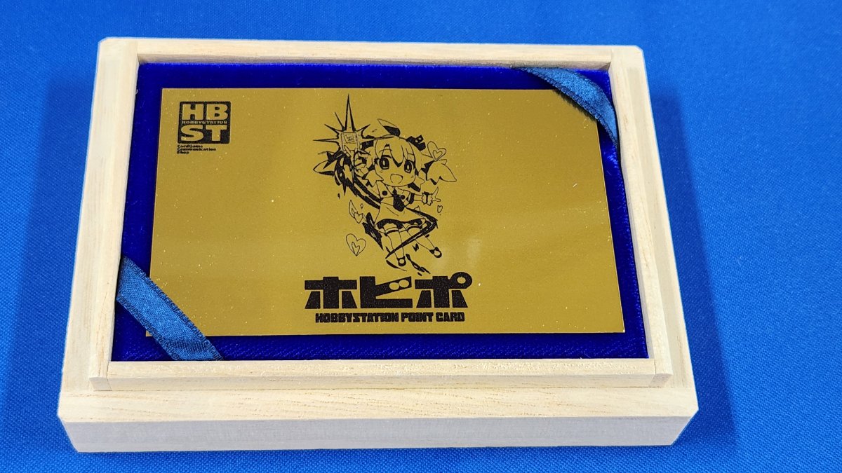 非売品　ホビポ　純金　ポイントカード　ホビーステーション こちらが正月スクラッチキャンペーン景品の純金ホビポです！ 桐箱入り