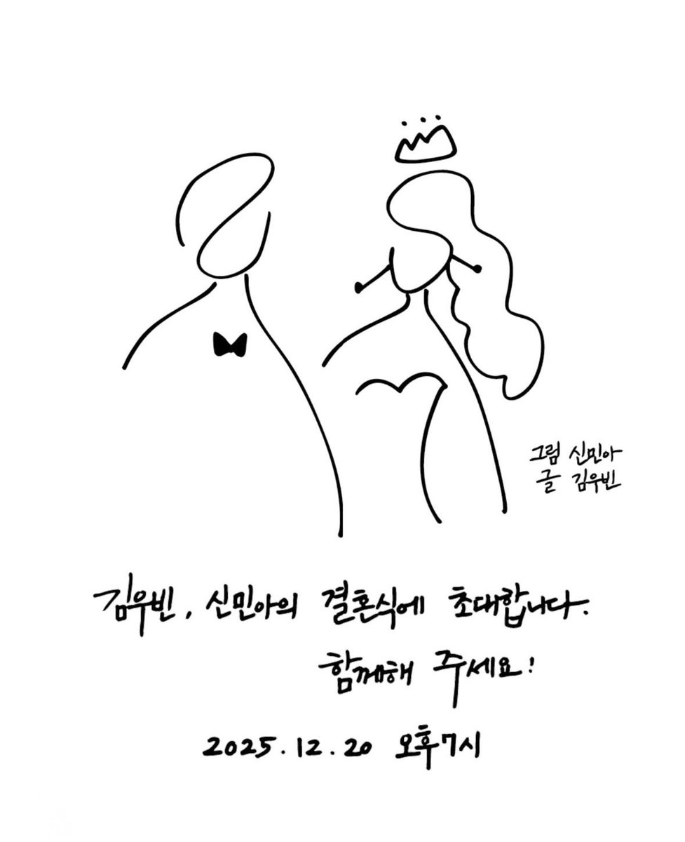 o3o_rookie's tweet image. 김우빈x신민아 청첩장, 결혼식 메뉴판에 있는 손그림들 다 신민아가 그린거래.... 최소한의 선으로 저렇게 그린 것도 ㄴㅁ 예쁘고 센스 미쳤다