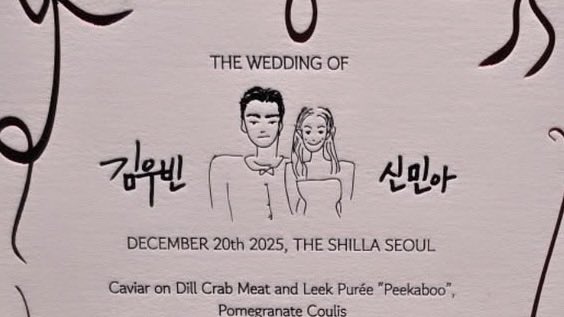 o3o_rookie's tweet image. 김우빈x신민아 청첩장, 결혼식 메뉴판에 있는 손그림들 다 신민아가 그린거래.... 최소한의 선으로 저렇게 그린 것도 ㄴㅁ 예쁘고 센스 미쳤다