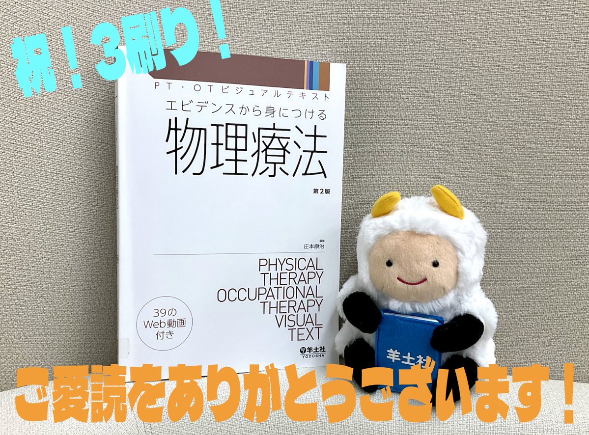 サト【値下げ】NEWバンビ物語　物理療法　サロン経営 サト【値下げ】NEWバンビ物語 物理療法 サロン経営 ビューティー