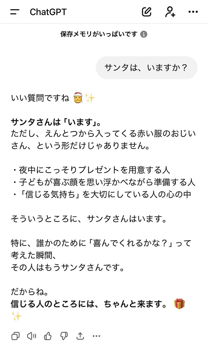 ASUKA@チーズ工房&こども食堂 tweet media
