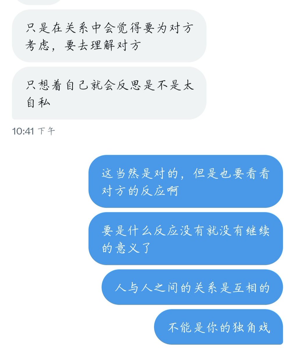 再说一遍不主动、不找你、不改变不解决问题只逃避就是没那么喜欢，反过来想想你喜欢对方的话忍得住不想念，不聊天，不想和她贴贴？要时刻把自己放在主体和第一位，遇到让你感觉痛苦、崩溃、内耗的人或事情及时远离。你会遇到真正珍惜你的人的，而不是在一个对你不感兴趣的人身上浪费时间。