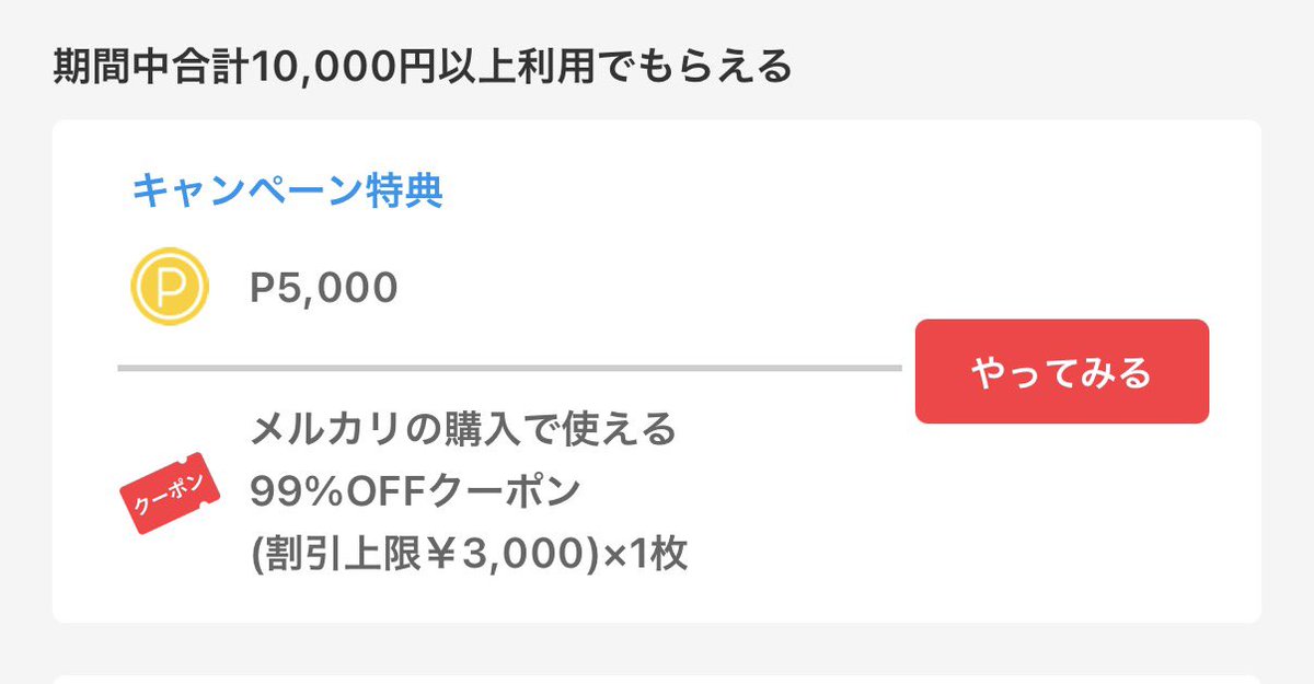 ともくんっ！ (@10MOKunst) / Posts and Replies / X