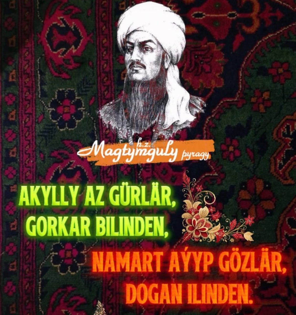 Meredows tweet media