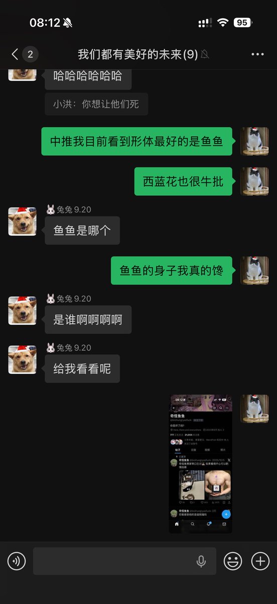 小洪 tweet media
