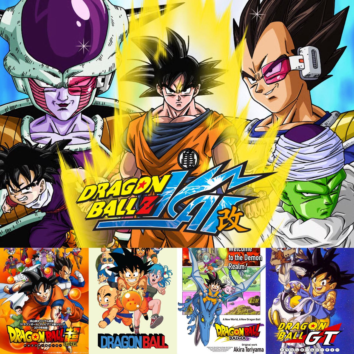 My Ratings of the Dragon Ball Anime's: 1. Dragon Ball Z (Kai): 10