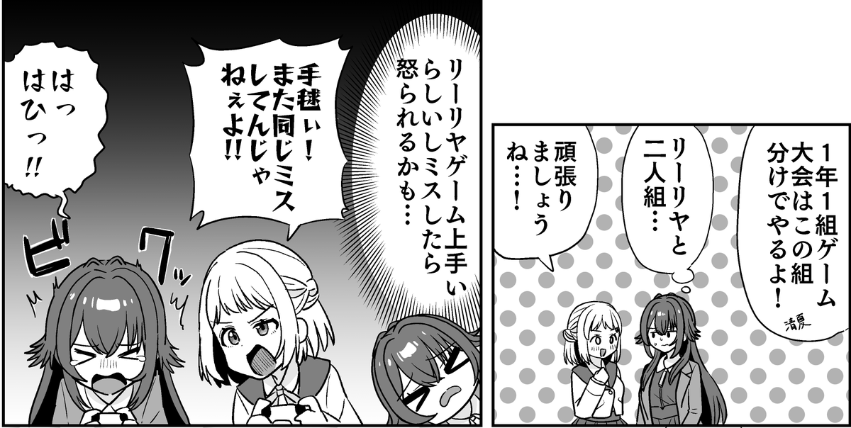 5時に続きが上がります 
