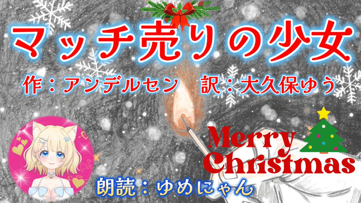 こだま712🌷🐾 (@kodama712) / Posts / X