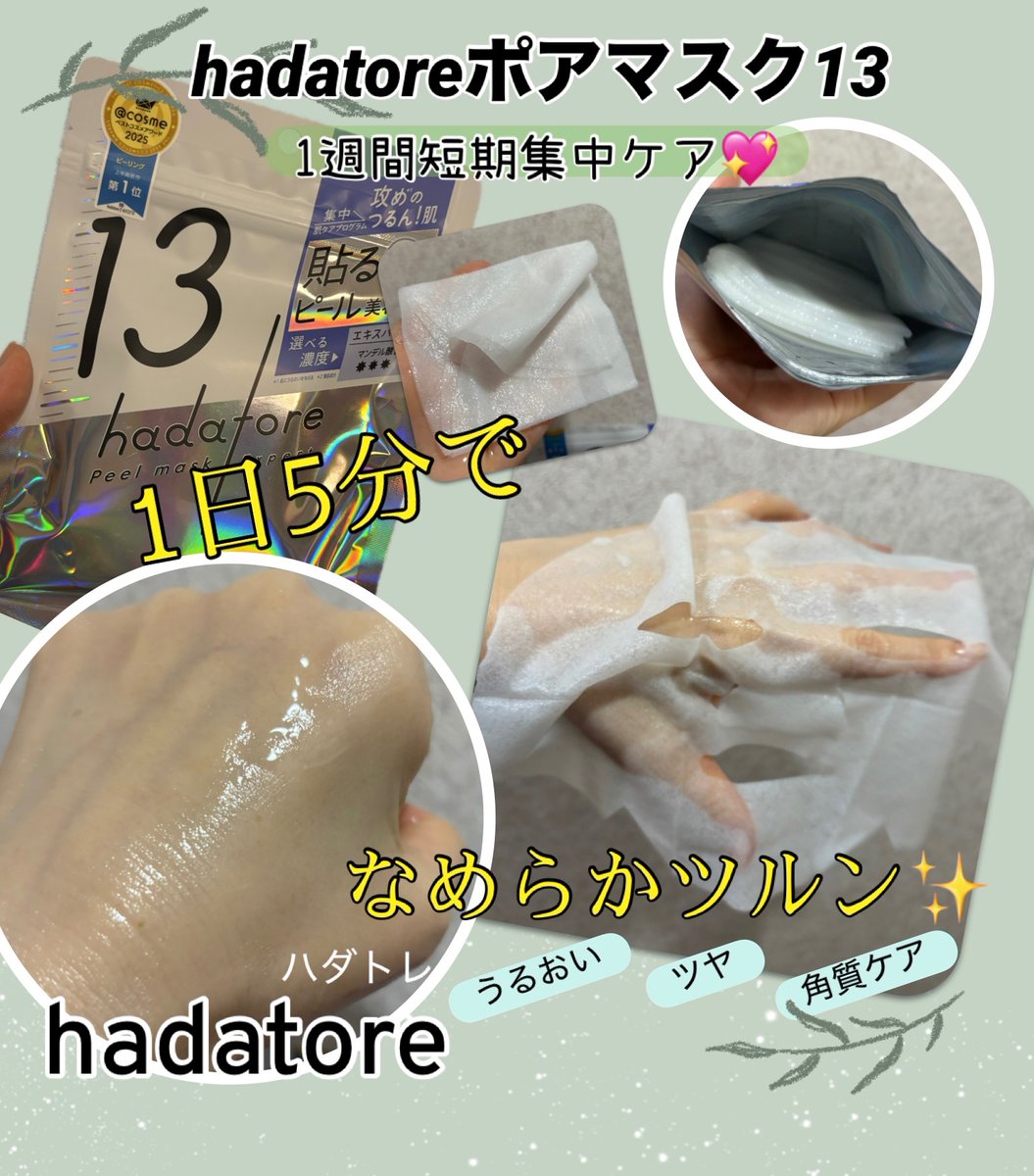 僕のヒーローアカデミア⭐︎オーラルケア⭐︎Twitter当選品 デクの応援に駆けつけた声優さん達（ヒーロー） マジで最高過ぎるよね