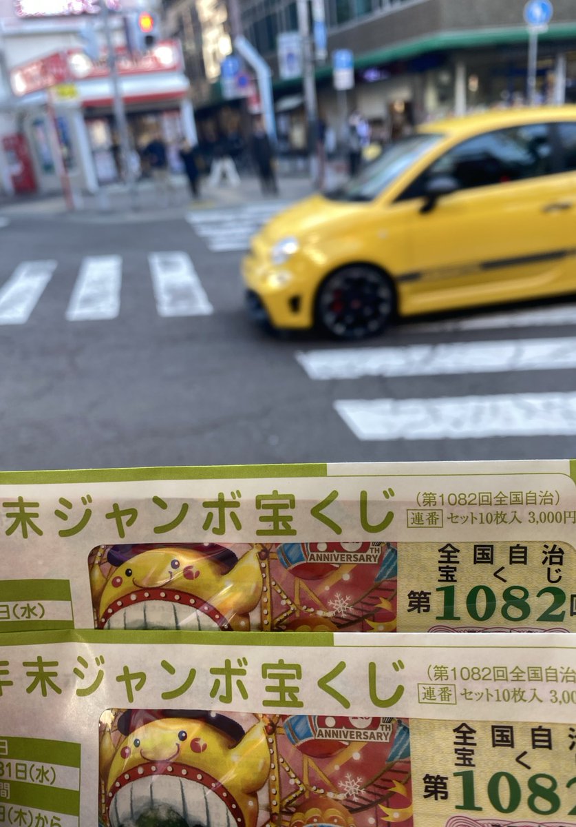 もーいーくつねーるとーお正月っっっ あっという間に年末ですね 麻雀