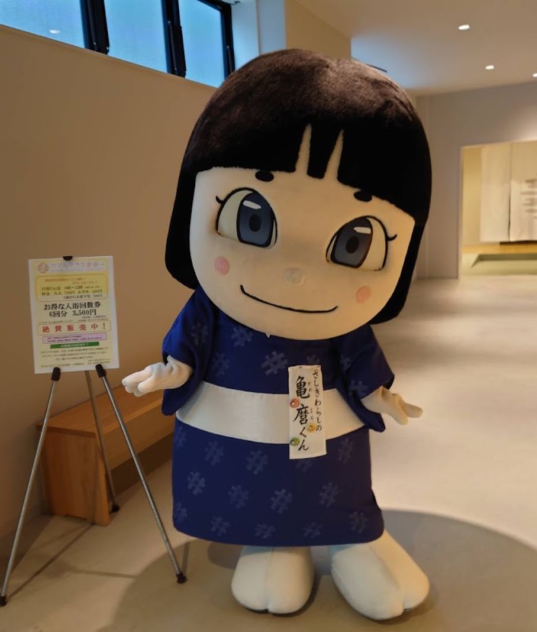 二戸市のキャラクター「座敷わらしの亀麿くん」「浄法寺のねこ」に年賀状を送ってくれた方全員に、特製デザインの年賀状をお届けします。
皆さまからの応援メッセージをお待ちしております！ 
詳しくはこちら👇
ninohe-kanko.com/news/24670
