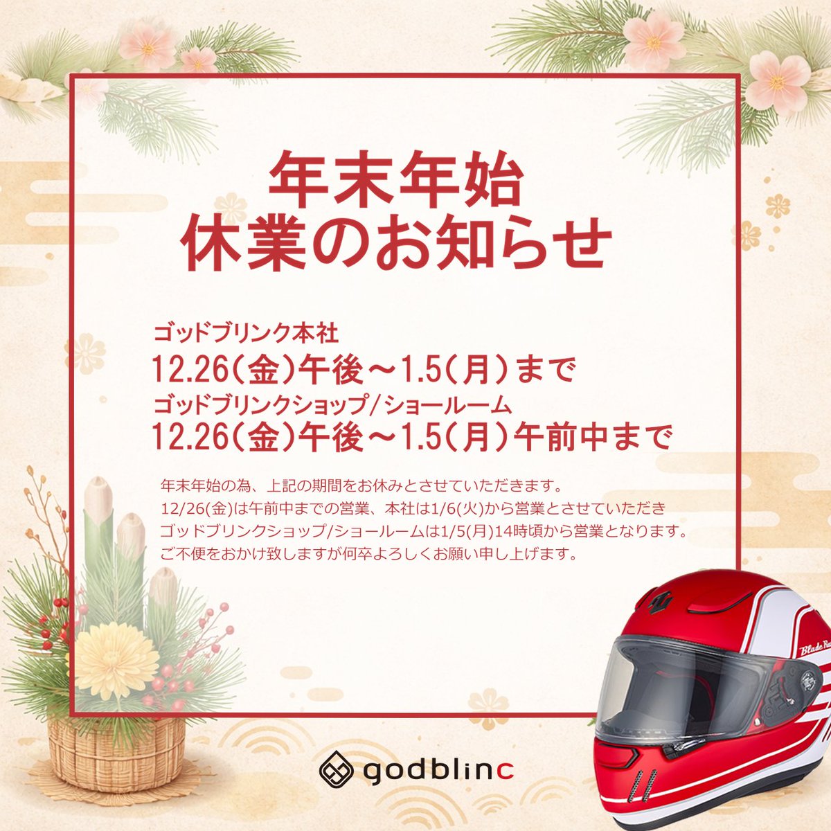 イベント限定商品　ヘルメット タニザワ 【販路限定品】谷沢製作所 ST#01230-JZV エアライトS