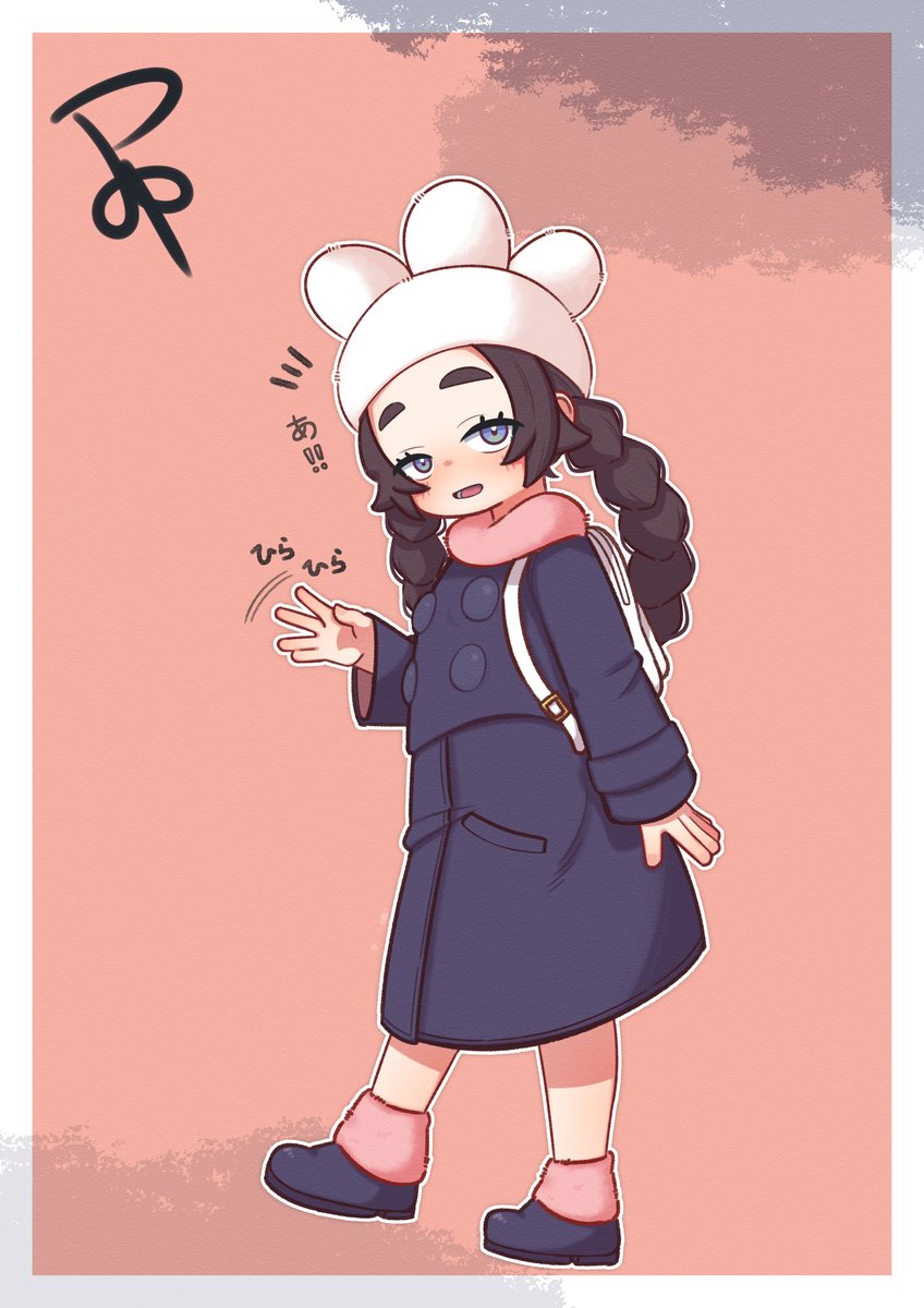 太眉界の超新星 