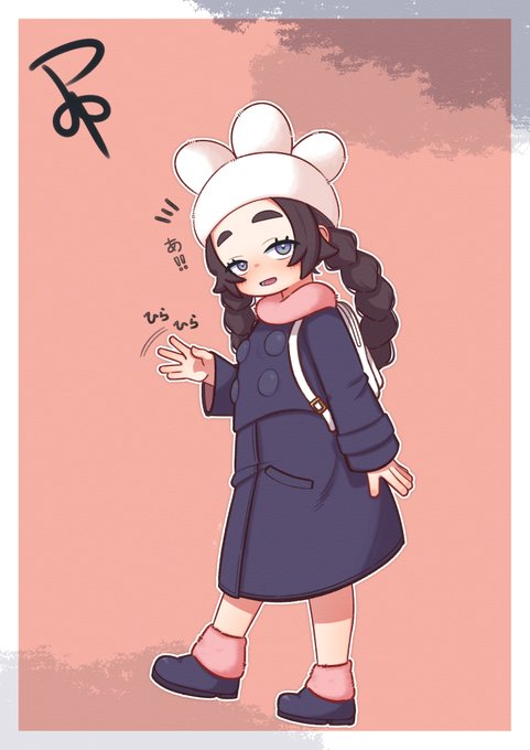 太眉界の超新星 