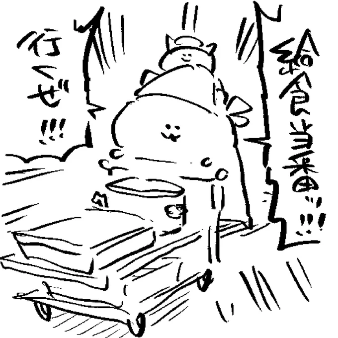 ロケンロー(おはよう) 